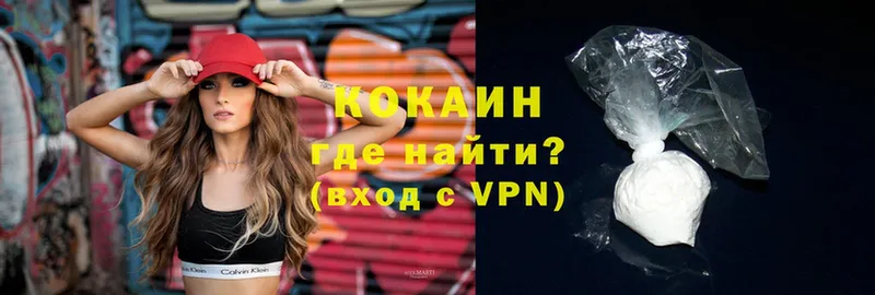 COCAIN Перу  купить наркотик  Певек 