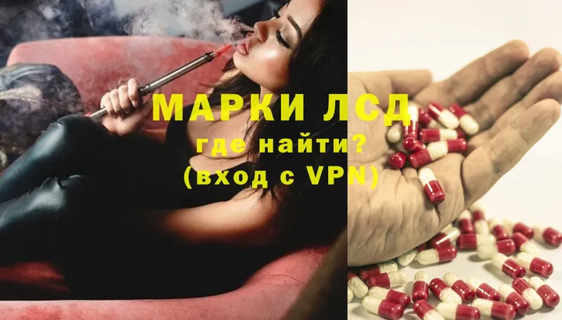 Лсд 25 экстази ecstasy  Певек 